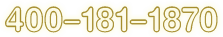 400-181-1870